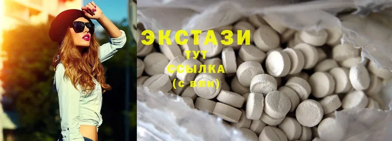 закладки  Николаевск-на-Амуре  Ecstasy круглые 