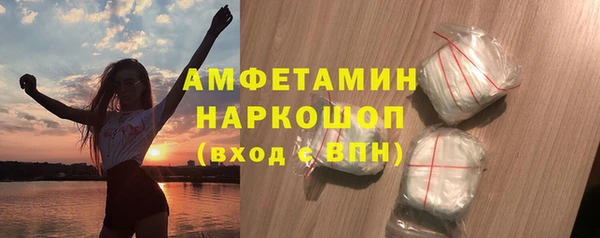 экстази Вязники