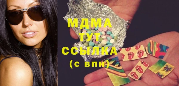 MDMA Верхний Тагил